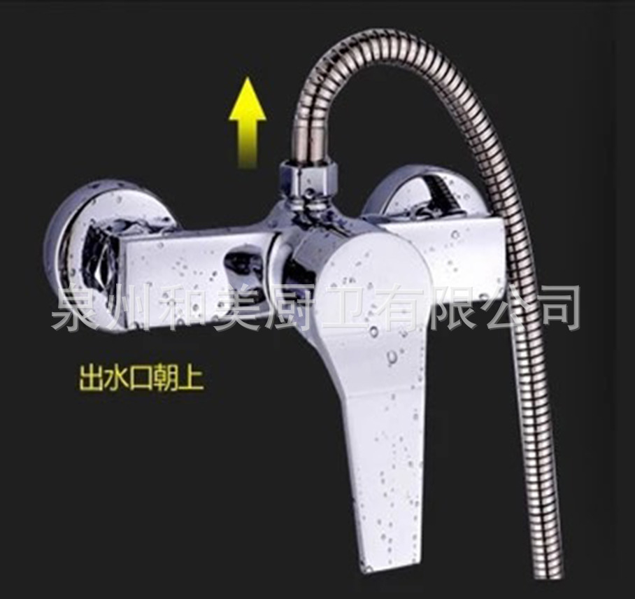 Concealed shower faucet, hot and cold water mixing valve, special faucet for bathroom shower bathtub, copper IELTS, shower downward Specification drawing