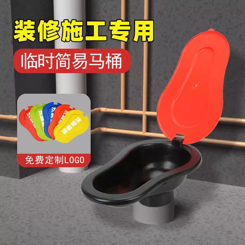 Temporary toilets for decoration are not disposable simple squat toilets. They are plastic sitting toilets specially designed for construction workers during house decoration full figure