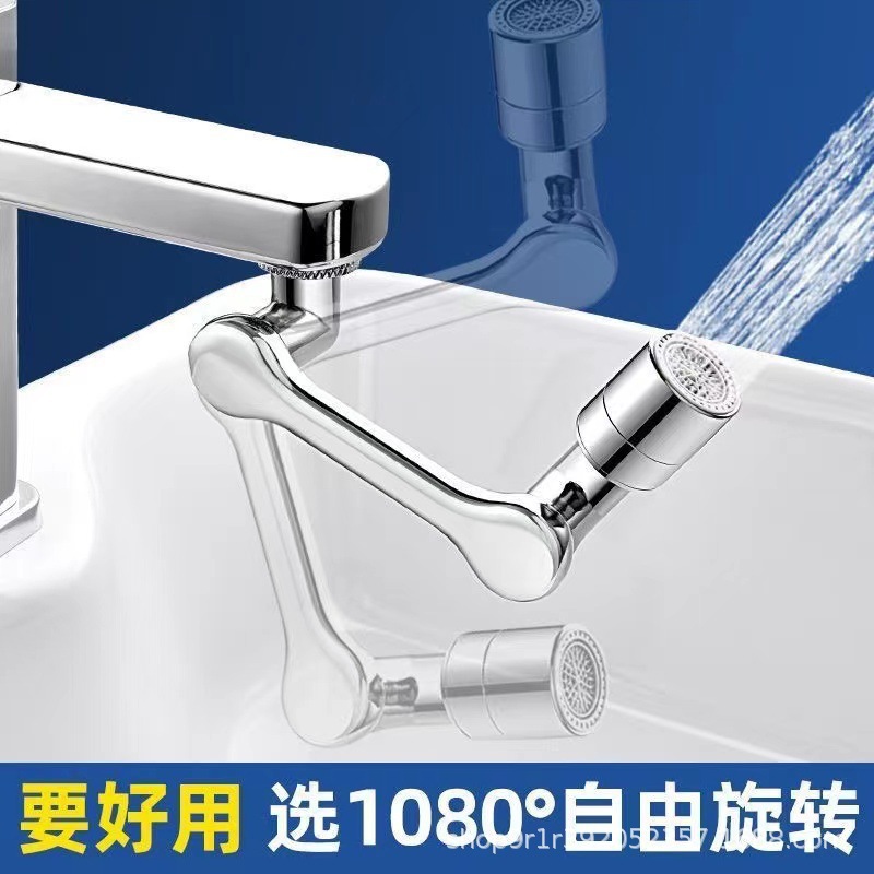 Mechanical arm universal faucet extender washbasin, multi-functional all-copper rotatable hair washing, extended universal faucet Application Scenario