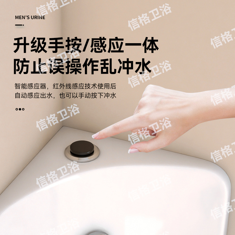 Triangular urinal, wall-mounted sensor manual integrated urinal, household urinal, small household ceramic men's urinal Specification drawing