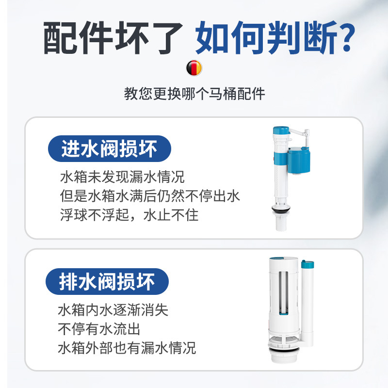 A complete set of old-fashioned toilet tank accessories, including water inlet valve, drain valve, water supply valve and water inlet device Specification drawing