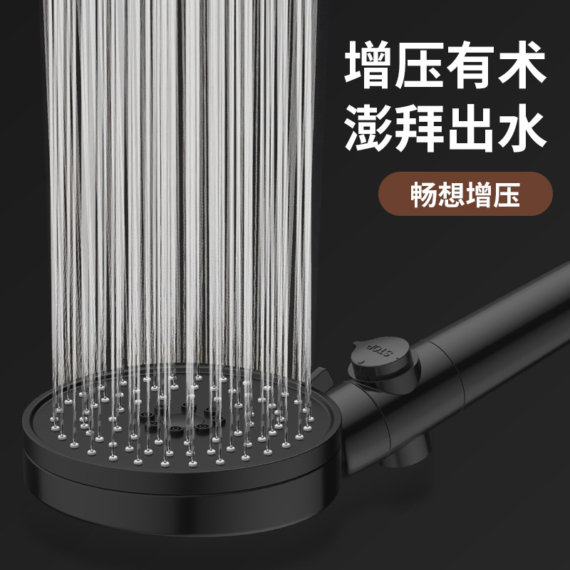 12CM large water outlet handheld showerhead, five-speed multi-functional pressurized shower head, matte black showerhead Application Scenario