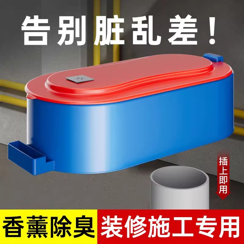 Simple decoration special squat toilet, simple toilet, temporary disposable flushable plastic sitting toilet, can be sat on after defecation full figure