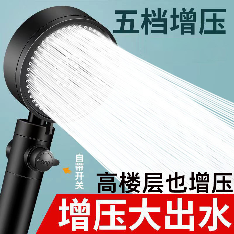Household water heater, pressurized shower head, shower head, pressurized rain shower, bath showerhead, garden tool accessories Application Scenario