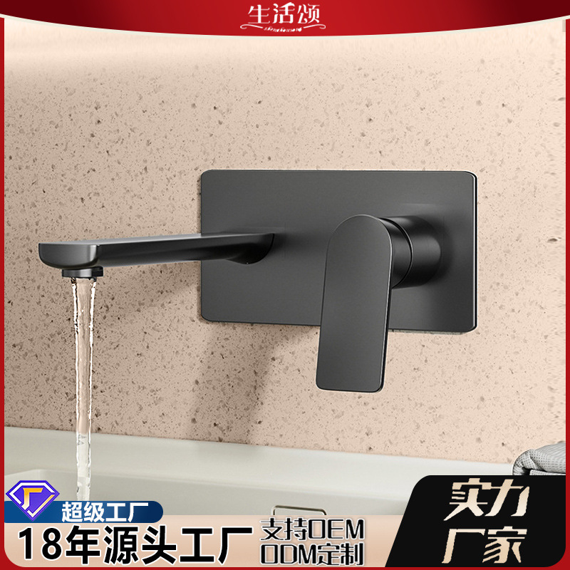 Wall-mounted square all-copper concealed washbasin faucet embedded box, washbasin countertop basin, cold and hot water faucet wholesale full figure