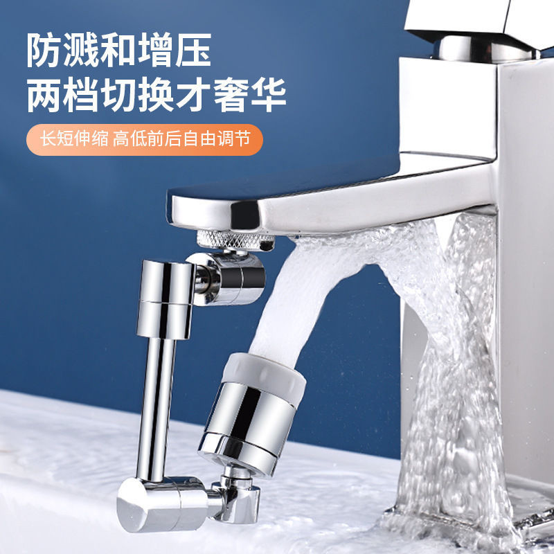 1080-degree faucet face wash basin copper universal mechanical arm rotatable bathroom hair wash basin extension splash-proof water details Picture