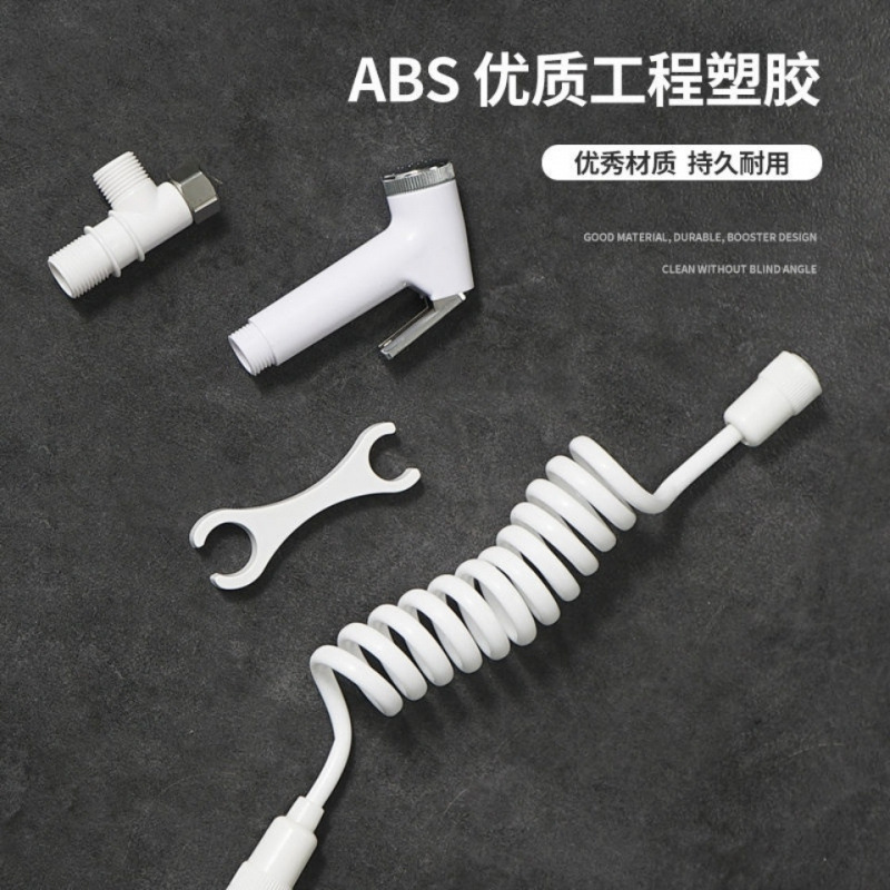 Toilet spray gun, bathroom water gun, companion flushing device, household high-pressure pressure-increasing bottom washing magic tool Specification drawing