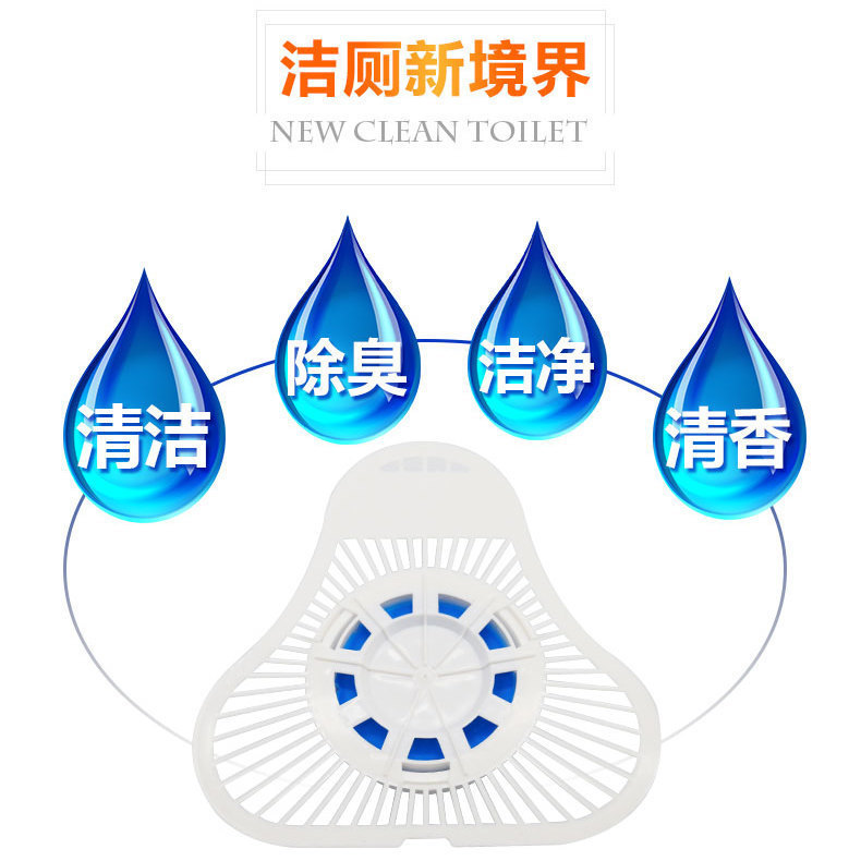 Urinal deodorizing triangular block, men's toilet anti-odor urine pool, urine bowl fragrant block, urinal anti-odor device filter, Yiling Application Scenario