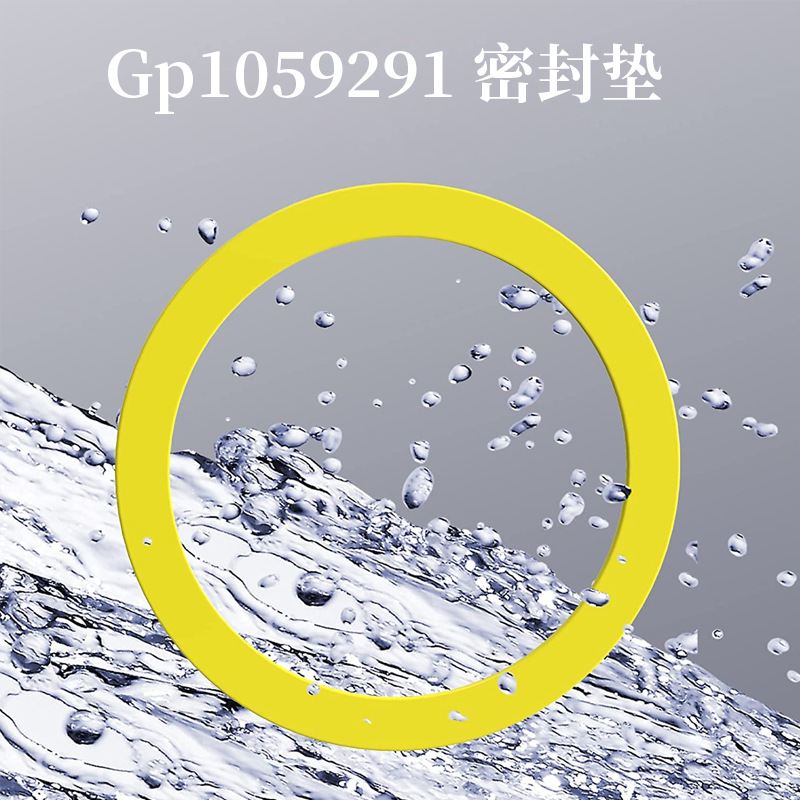 Amazon toilet tank accessories, drain valve sealing ring, toilet seat silicone leak-proof sealing gasket Gp1059291 full figure