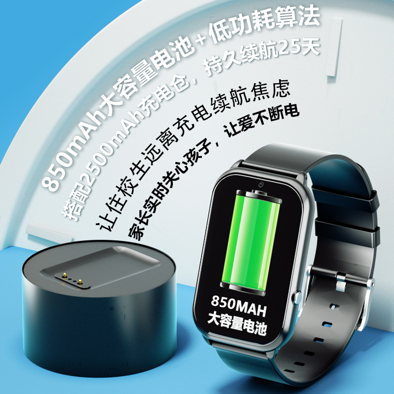 The new smart children's smartwatch features real-time trajectory monitoring, smartwatch positioning, and multi-functional card insertion details Picture