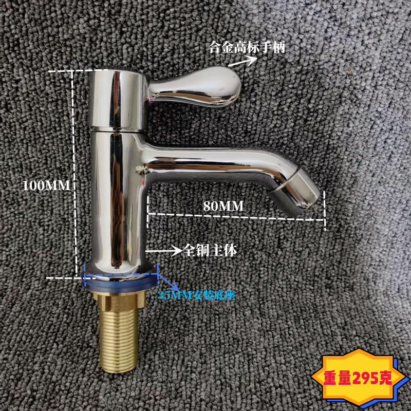 Cross-border all-copper single-cooling faucet, countertop single-cooling washbasin faucet, washbasin single-hole single-cold water quick-boiling faucet details Picture