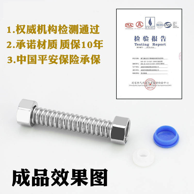 Wholesale 304 stainless steel corrugated tubes for 4-inch, 6-inch and 1-inch cold and hot water inlet hoses of solar water heaters Application Scenario