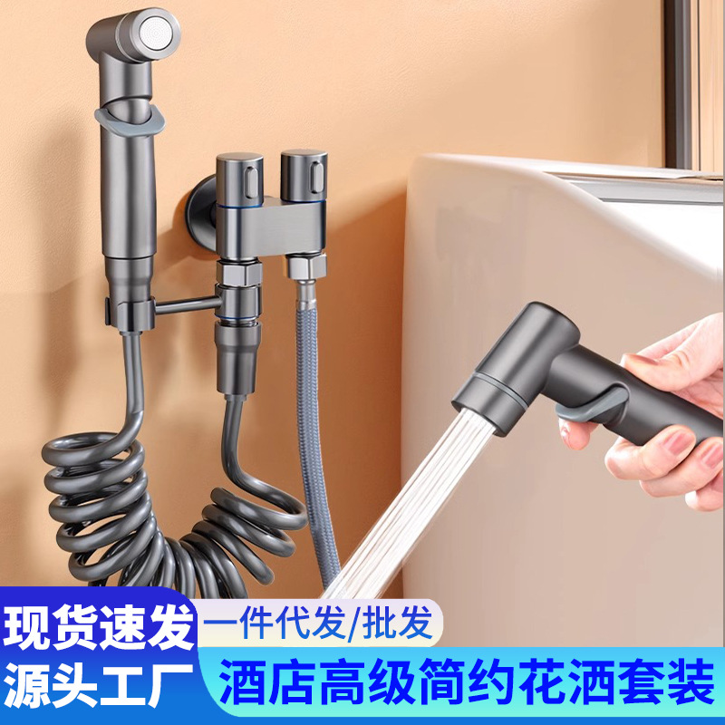 All-copper double-control one-in-two-out Angle valve, stainless steel three-way double-head household mini washing machine, multi-functional faucet full figure