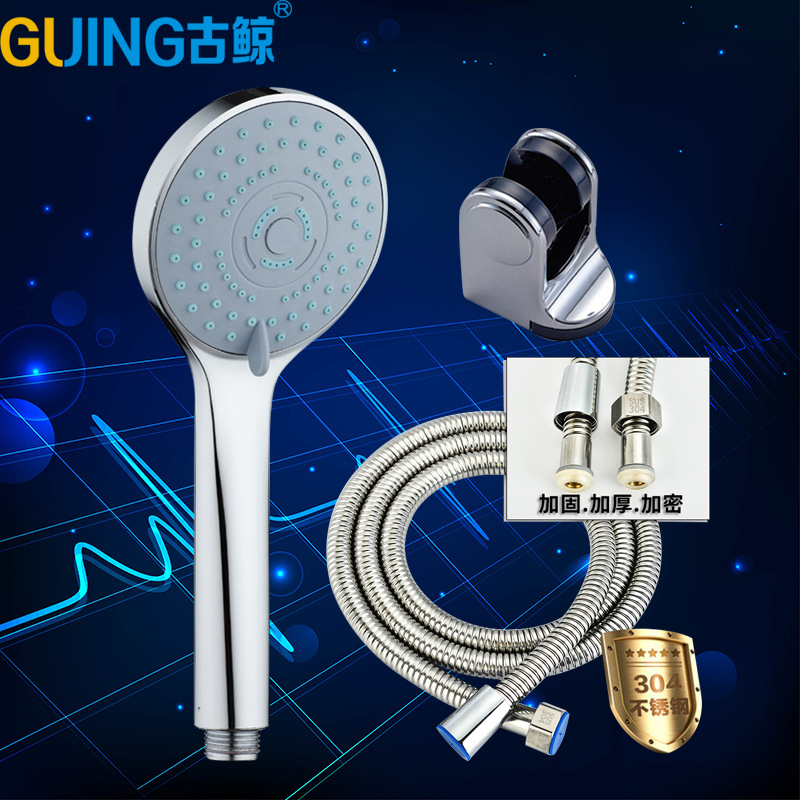 New shower handheld showerhead set, cold and hot spa filter showerhead, three-speed adjustable showerhead wholesale full figure