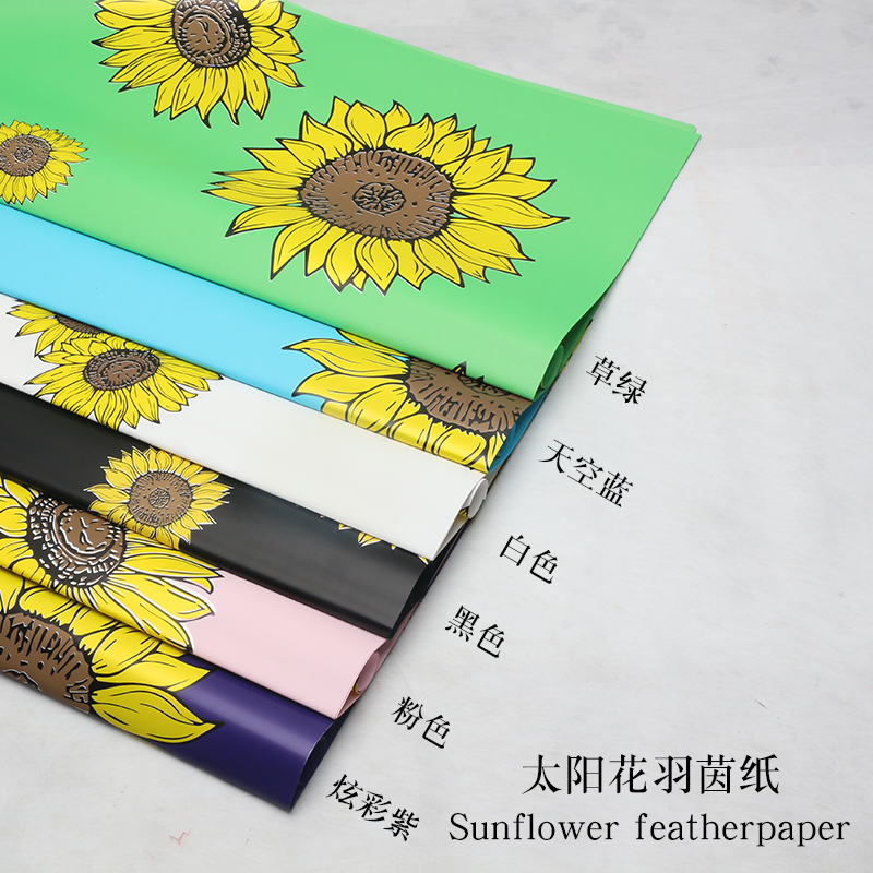 Sunflower English fresh flower wrapping paper printed English thickened Ouya paper flower shop bouquet packaging material