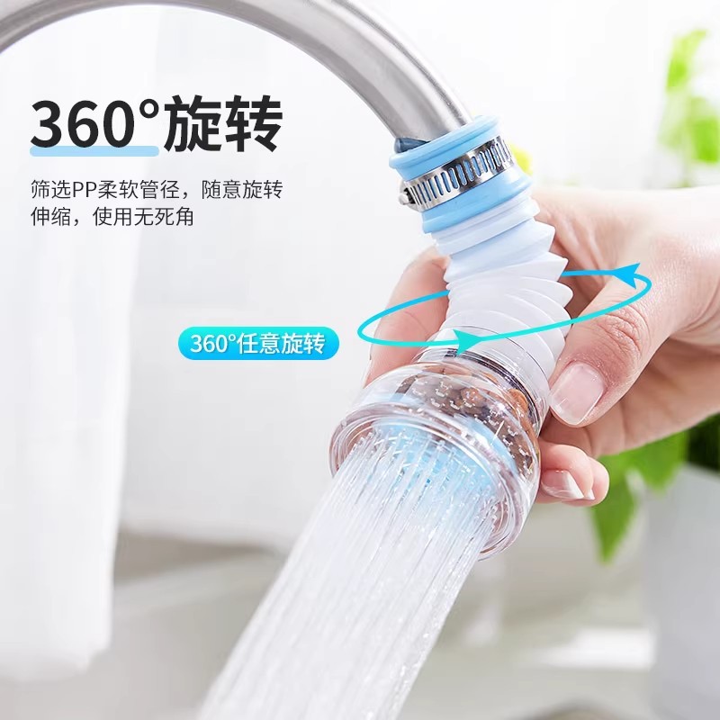 Splash-proof faucet, household shower head, universal connector for kitchen tap water, extender, splash-proof shower head wonder Application Scenario