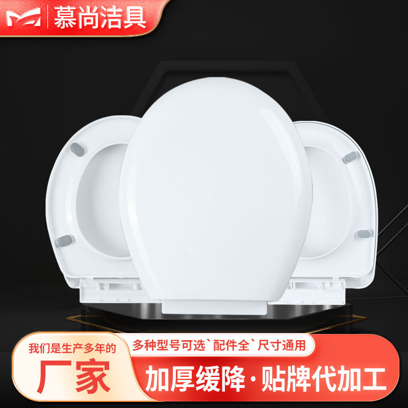 Wholesale toilet seat covers, household thickened universal toilet seats, old-fashioned toilet seats, UVO type toilet seat covers details Picture