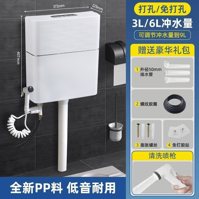 We produce and wholesale thickened high-flushing force toilet water tanks, wall-mounted tanks, household bathroom squat toilets, and toilet flushing water tanks details Picture