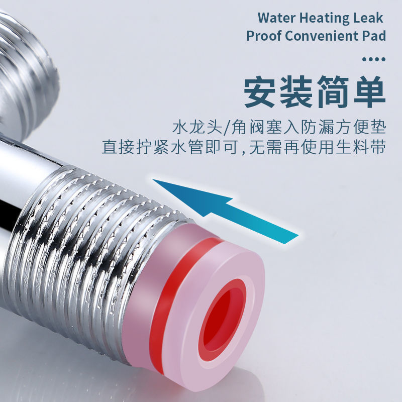Non-raw material tape faucet Angle valve leak-proof silicone gasket, 4-inch and 6-inch shower pipe leak-proof sealing rubber gasket Specification drawing