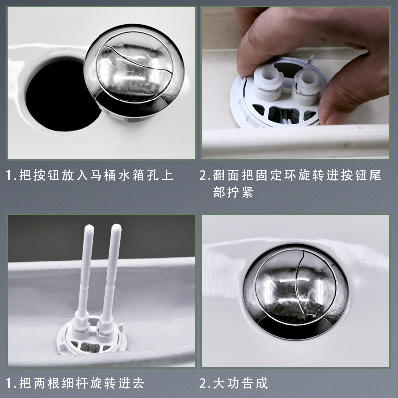 Toilet tank accessories, tank button, one-piece toilet button, double-button type toilet seat press valve Application Scenario