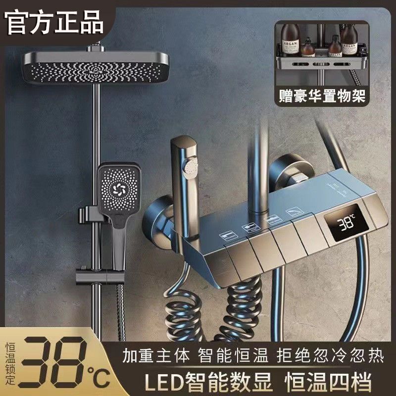 All-copper piano key gun, grey aircraft carrier intelligent constant-temperature household pressure-increasing digital display shower head set factory wholesale details Picture