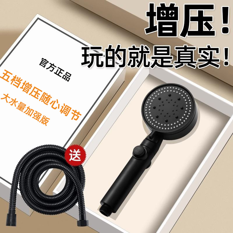 Household water heater, pressurized shower head, shower head, pressurized rain shower, bath showerhead, garden tool accessories Specification drawing
