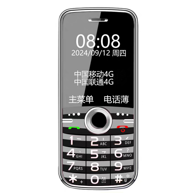 Smooth and round touch, full network compatibility 4G, China Mobile, China Unicom, China Telecom, China Broadcasting Network 5G, student SOS, elderly mobile phone with ultra-long standby time Item Picture