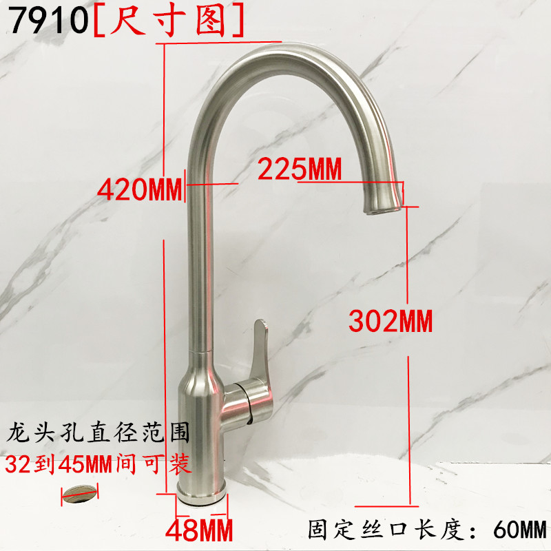 Genuine kitchen sink hot and cold water faucet, 304 stainless steel ball structure, can swing and rotate thickened faucet details Picture