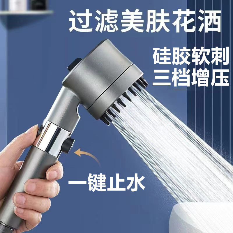 Daibi pressurized shower head, household shower head, fluffy head, handheld shower head set, bathroom shower head Application Scenario