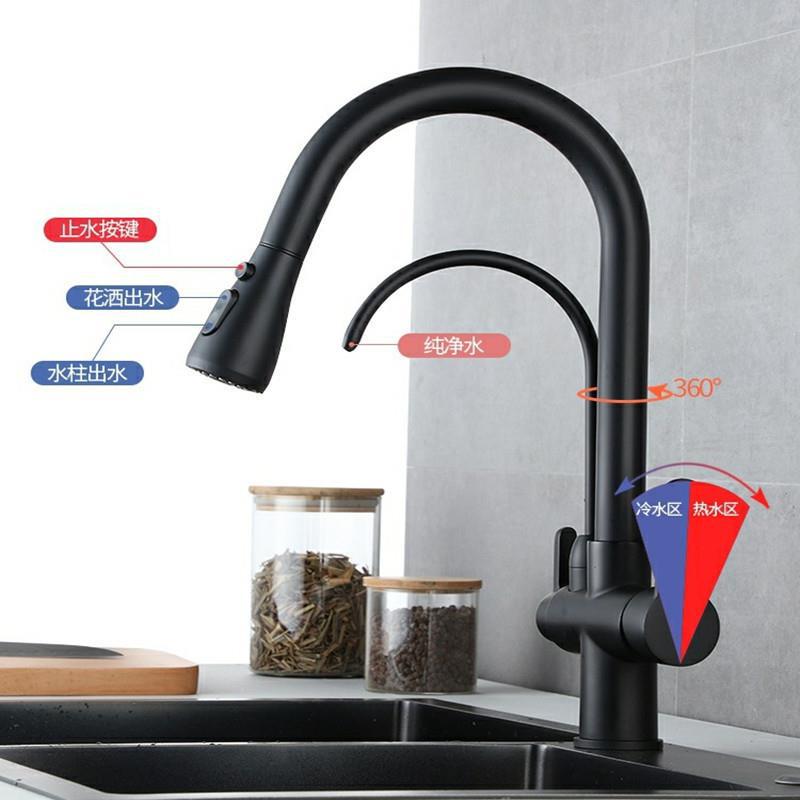 Brass kitchen pull-out faucet, pure water three-in-one sink, dishwashing basin, vegetable washing basin, laundry sink, cold and hot water faucet Specification drawing