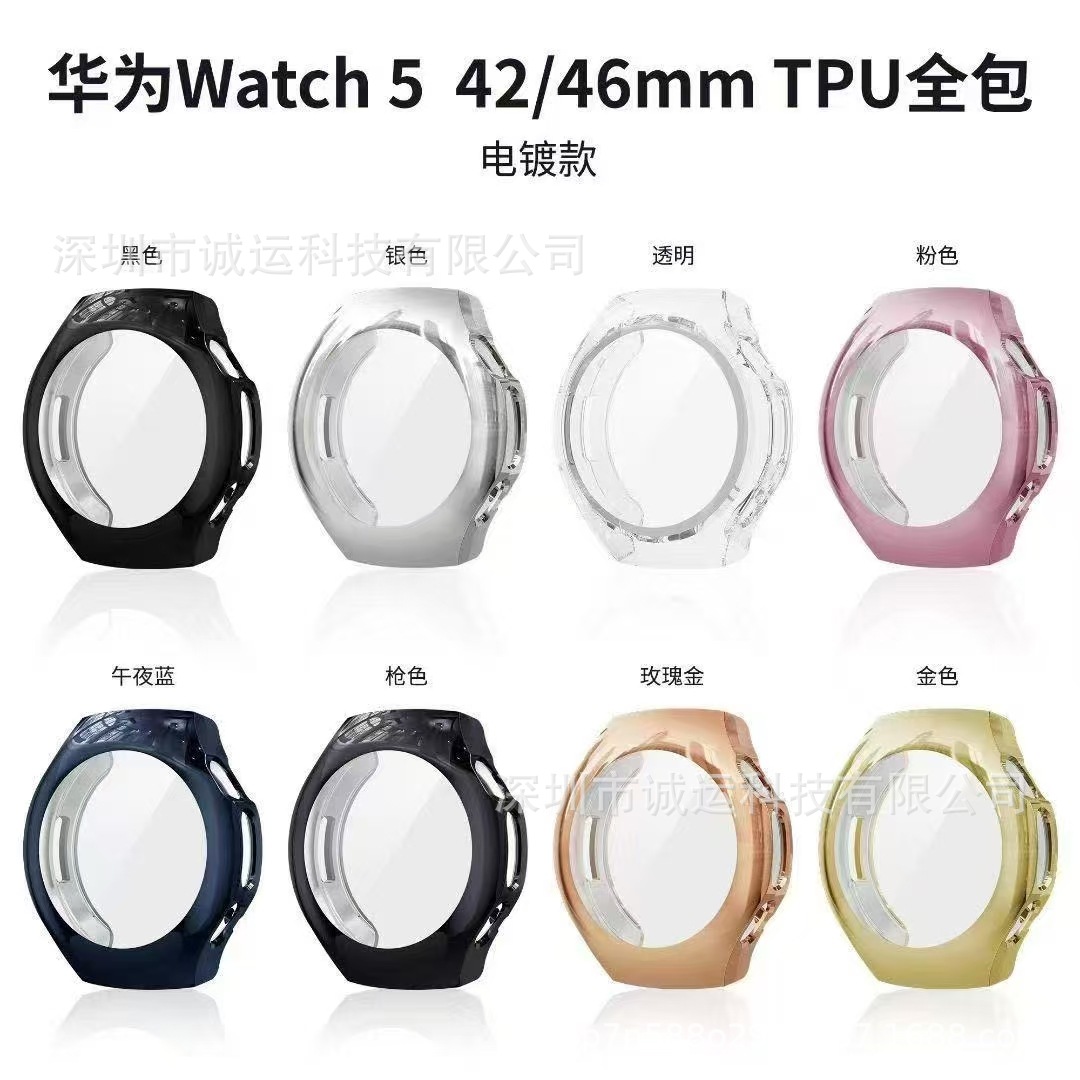 HUAWEI watch5 protective case 46mm soft shell electroplated TPU full cover HUAWEI watch5 case Specification drawing