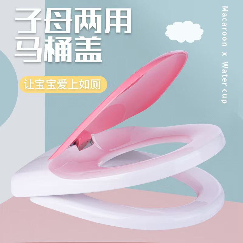 Universal color double cover for toilet seats, U-shaped and V-shaped covers for adults and children, thickened and slow-lowering toilet seat covers for children, durable details Picture