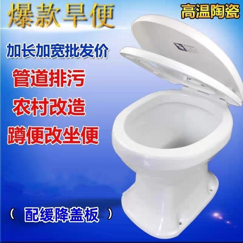 Rural toilet renovation: Dry toilet, ceramic direct-through household squat toilet without flushing, sitting toilet, elderly toilet Application Scenario