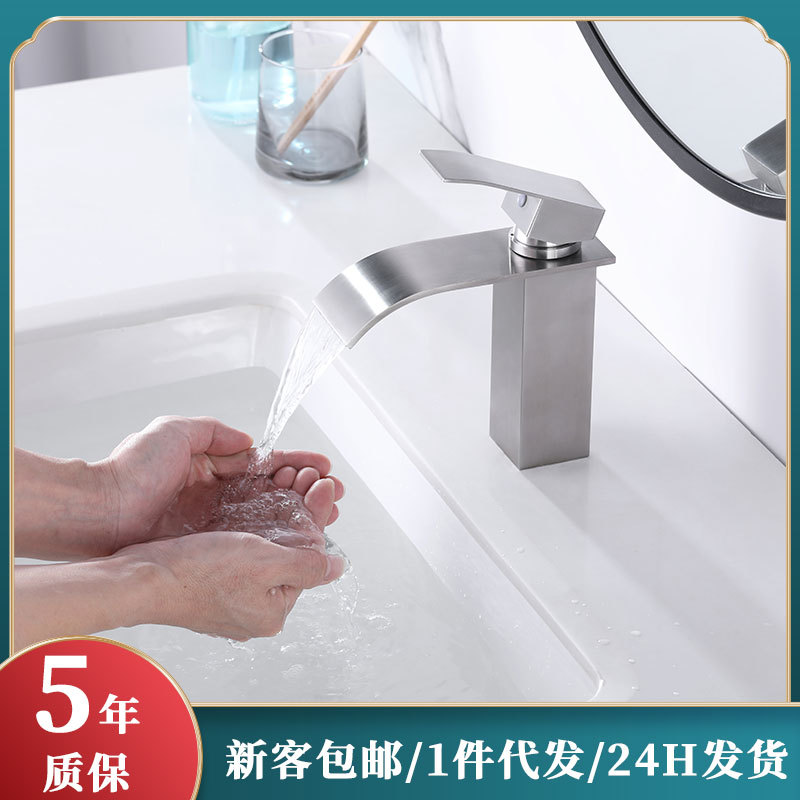 European-style brushed gold 304 stainless steel washbasin, hot and cold bathroom ceramic basin, single-hole countertop basin, waterfall faucet details Picture