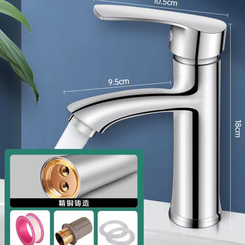 Washbasin faucet, all-copper hot and cold switch, washbasin, ceramic basin, countertop basin, hot and cold pull, bathroom faucet full figure