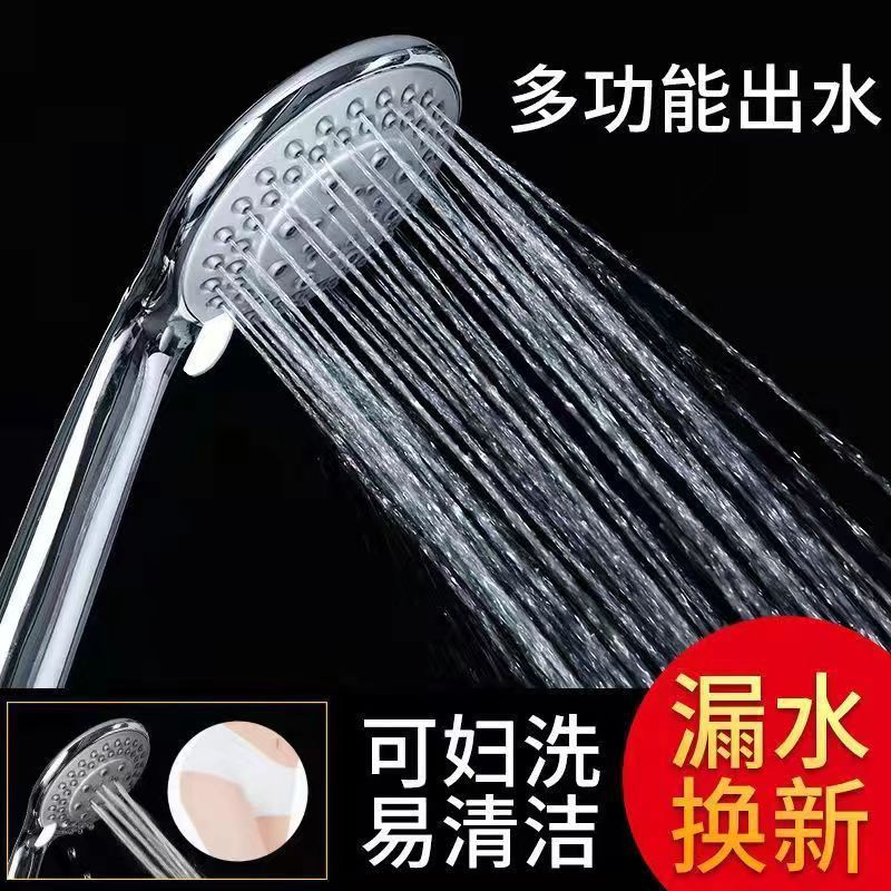 Five-speed pressurized showerhead, pressurized rain shower, bath water heater, bathroom shower, showerhead, bathroom heater, hose set Application Scenario