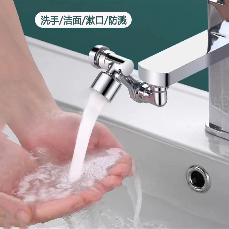Mechanical arm, universal rotating faucet, splash-proof faucet, kitchen faucet bubble maker, 1080 extender, universal rocker arm Specification drawing
