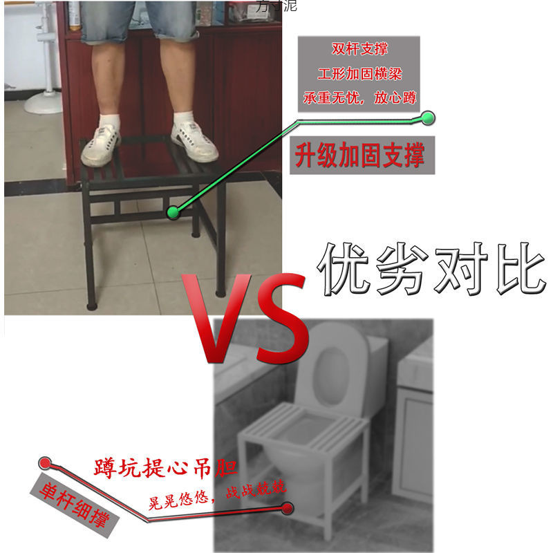 Squat toilet, toilet seat to squat toilet, toilet stool, foot stool, squat toilet, household toilet seat stool, squat frame for export wholesale details Picture