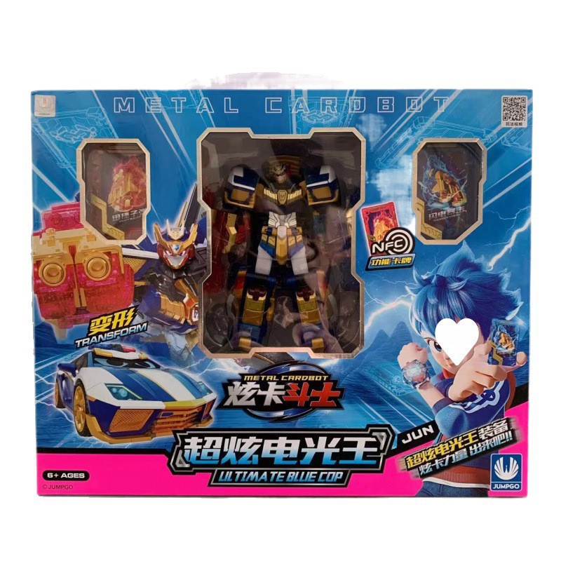 Genuine Card Fighter Blue Lightning Transformable Mecha Robot toy for children and boys, Diamond Spin Summoner Item Picture