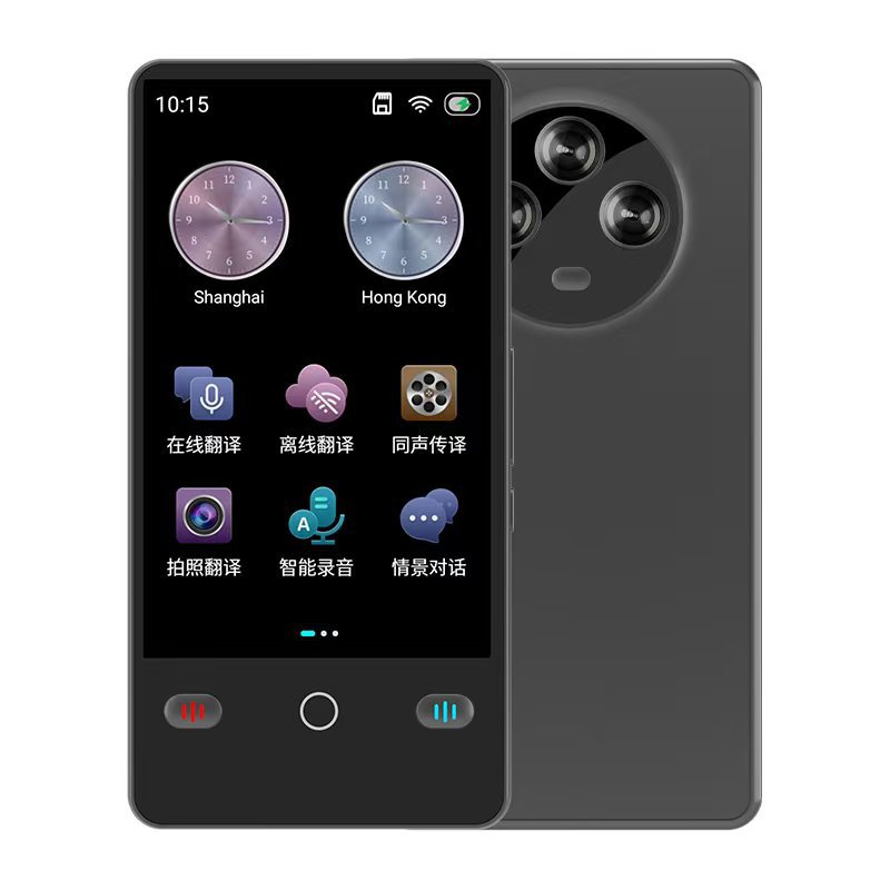 The intelligent translator, Bluetooth translation stick, multi-language translation with offline translation, is specially designed for cross-border foreign trade Item Picture