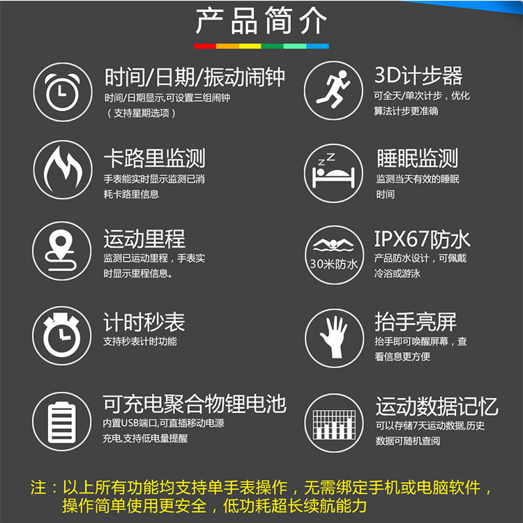 Student vibration alarm clock, health step count, sleep vibration alarm clock, intelligent reminder, exercise alarm clock, watch factory wholesale Specification drawing