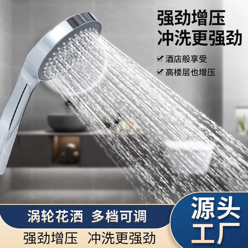 Large panel pressurized shower head, household bathroom pressurized shower set, rain shower head, shower head, shower head full figure