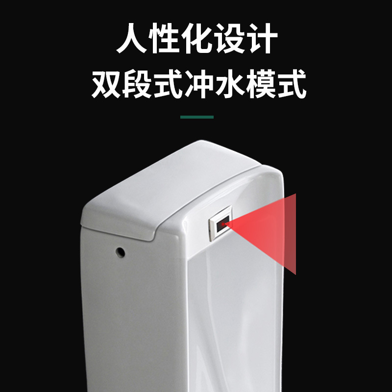 Urinal sensor accessories: Infrared fully automatic integrated urinal, toilet urine bag, solenoid valve, flushing device Specification drawing