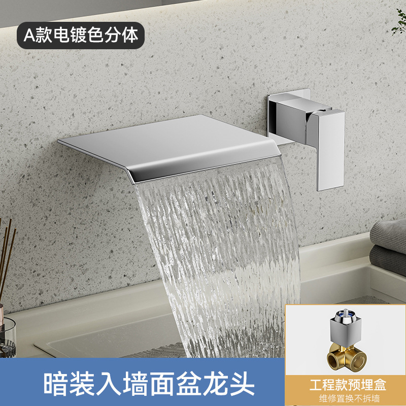Cross-border foreign trade concealed wall-mounted waterfall faucet, hot and cold built-in bathroom washbasin, countertop wall-mounted type Application Scenario