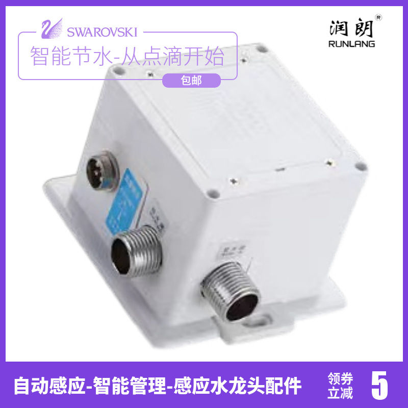 New type sensor faucet sensor solenoid valve countertop basin cold and hot fully automatic hand washing machine control box accessories full figure