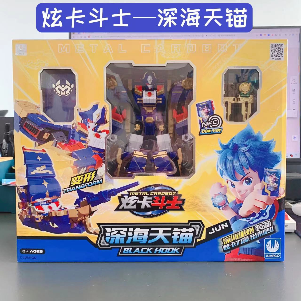 Official Xuanka Fighter 2 Xuanlan Lightning s Transformable Mecha Robot toy for children and boys, Diamond Spin Summoner Item Picture