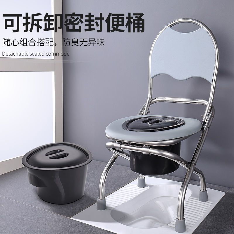 Folding stainless steel toilet seat, elderly and pregnant women's toilet seat, squat toilet chair, toilet bowl, universal mobile toilet seat for patients Specification drawing