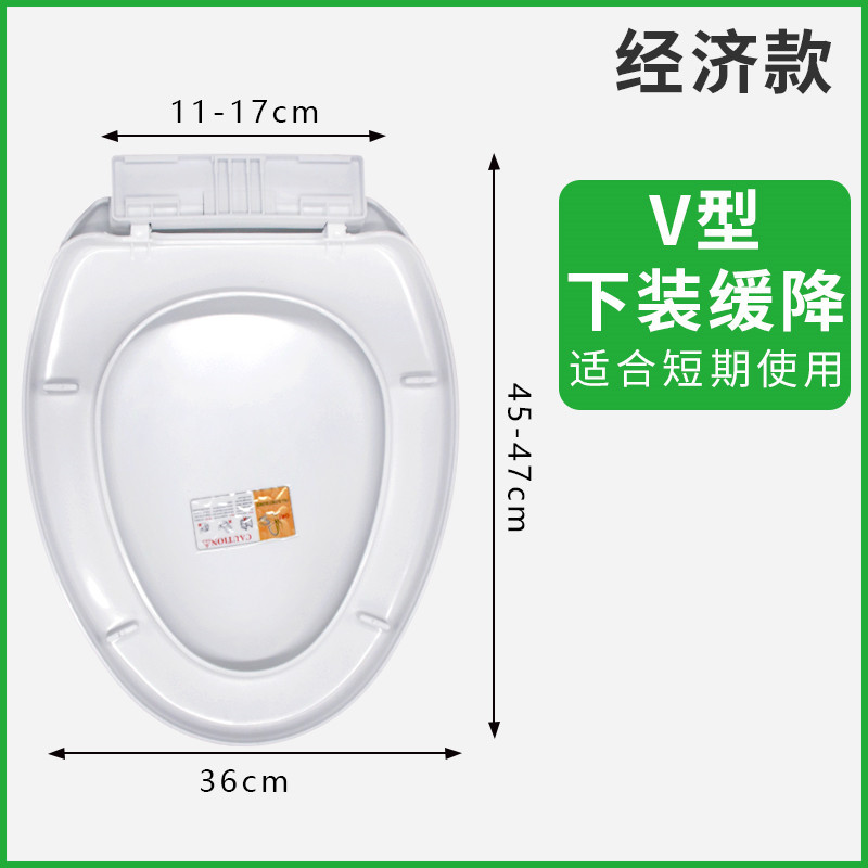 Yuan Shi toilet seat cover universal thickened toilet seat cover, household flush toilet seat cover UVO type accessories Application Scenario