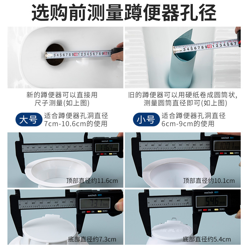 Toilet odor prevention and blockage device, squat toilet bowl plug, squat toilet cover, anti-reverse odor universal odor prevention device Application Scenario
