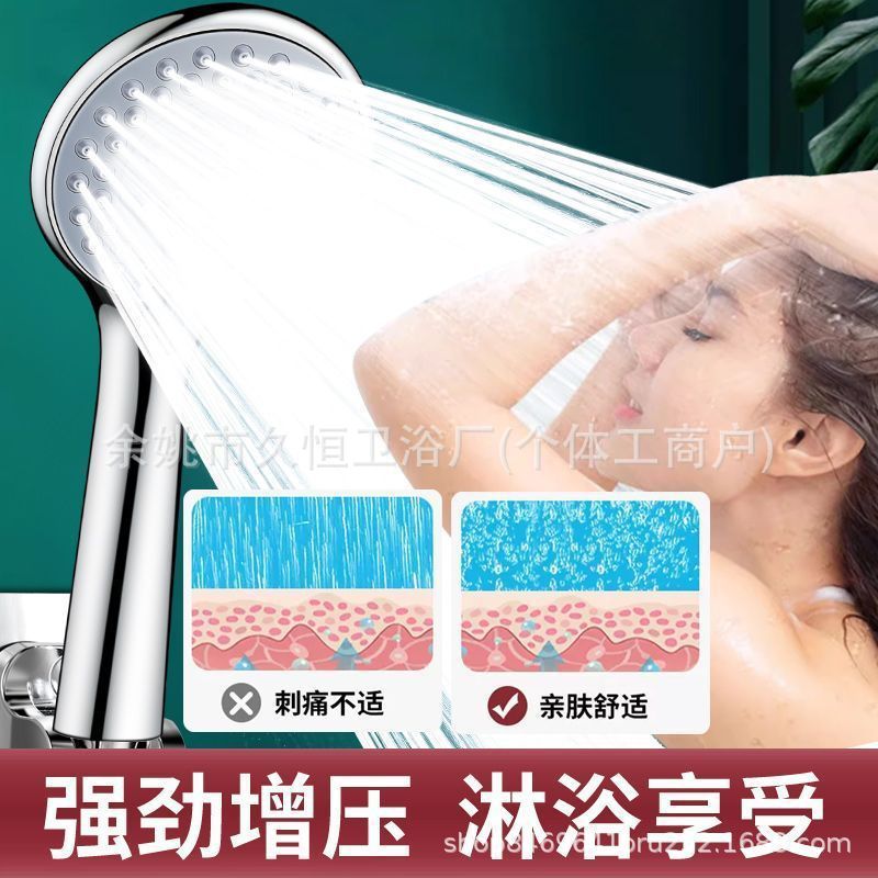 Five-speed pressurized showerhead with hose set, water heater, bathroom heater, shower head, household handheld shower room, showerhead Specification drawing